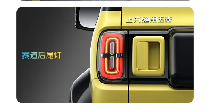 Baojun Yep w kolorze żółtym, zbliżenie na tylną klapę i tylne lampy LED z widocznym logo producenta